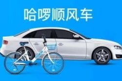 (1分钟科普)临汾附近的工厂_哔哩哔哩-3